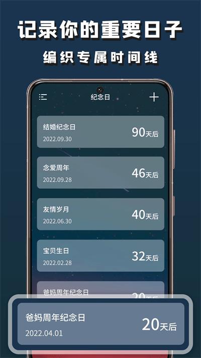 小组建软件下载,小组建,组件app,美化app