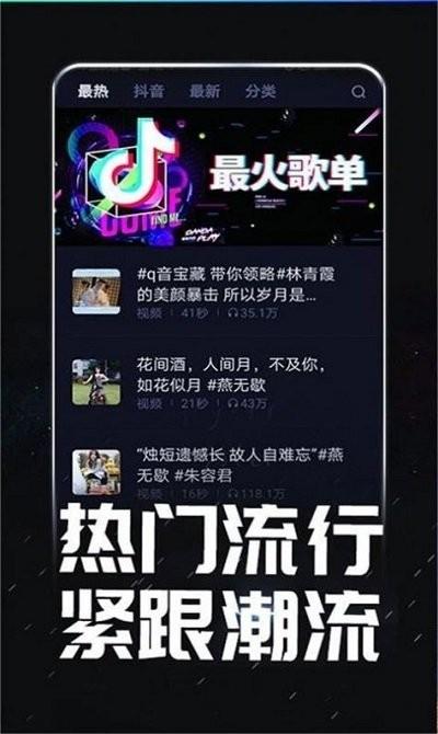 潮来电最新版下载,潮来电,来电铃声app,来电秀app