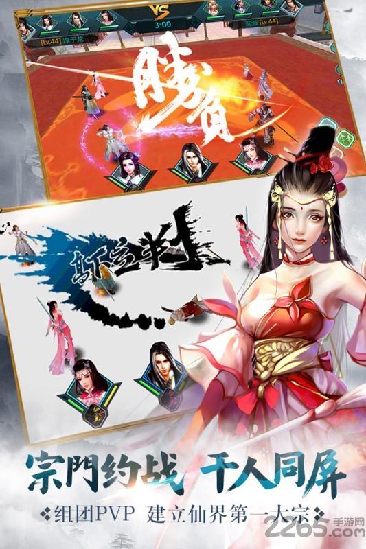 绝世武神红包版下载,绝世武神,武侠手游,pk手游