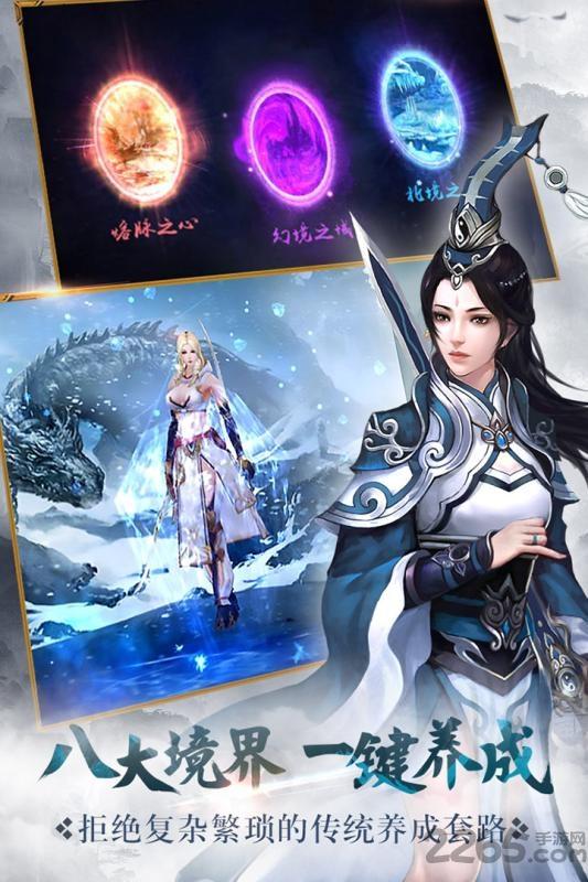 绝世武神红包版下载,绝世武神,武侠手游,pk手游
