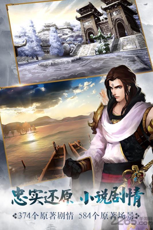 绝世武神红包版下载,绝世武神,武侠手游,pk手游