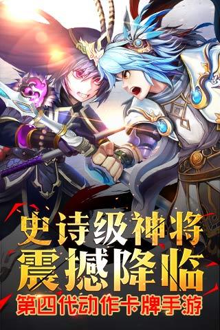 星之三国手游下载,星之三国,q萌游戏,三国游戏