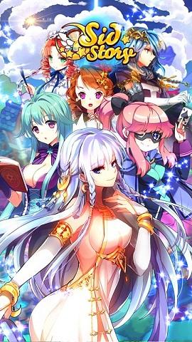 Sid Story手游下载,SidStory,卡牌手游,养成游戏