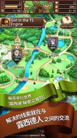 Sid Story手游下载,SidStory,卡牌手游,养成游戏