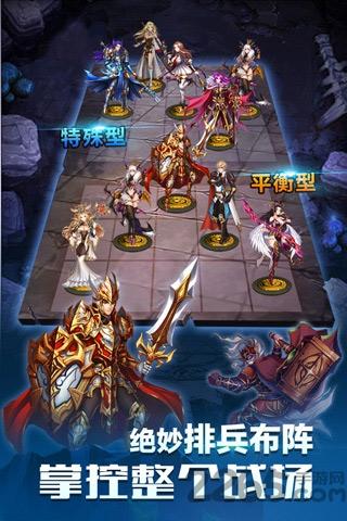 众神传奇360手机版下载,众神传奇,卡牌手游,魔幻手游,360手游