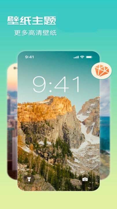 超高清主题动态壁纸手机版下载,超高清主题动态壁纸,壁纸app,美化app