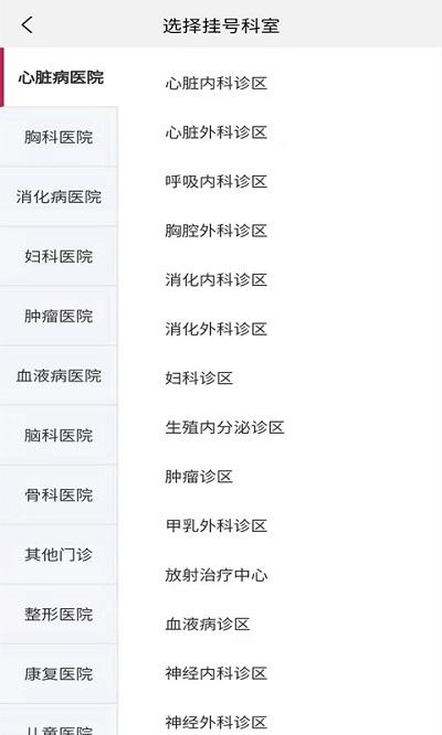 国际医学云最新版下载,国际医学云,医学app,问诊app