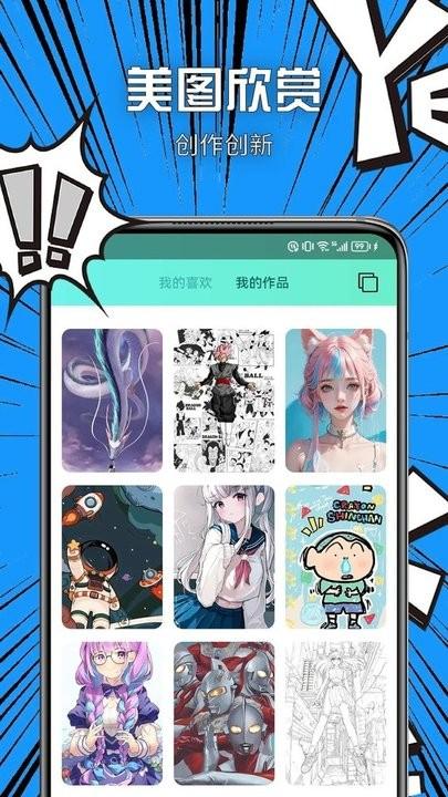 vilipix插画壁纸app最新版下载,vilipix插画,壁纸app