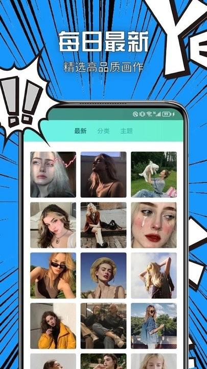 vilipix插画壁纸app最新版下载,vilipix插画,壁纸app