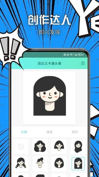 vilipix插画壁纸app最新版下载,vilipix插画,壁纸app