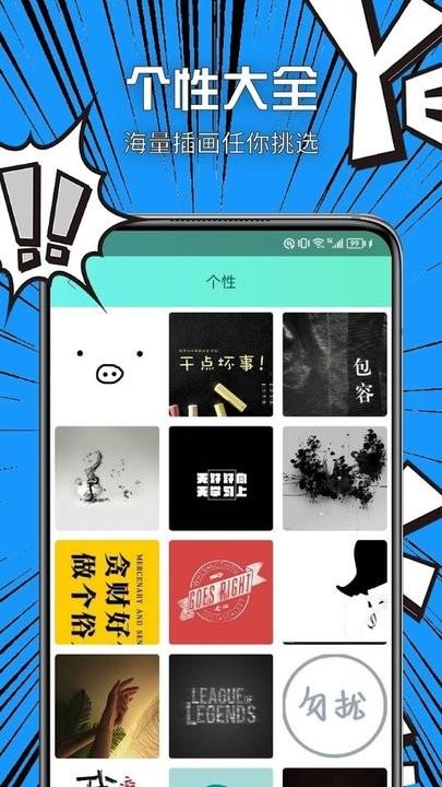 vilipix插画壁纸app最新版下载,vilipix插画,壁纸app