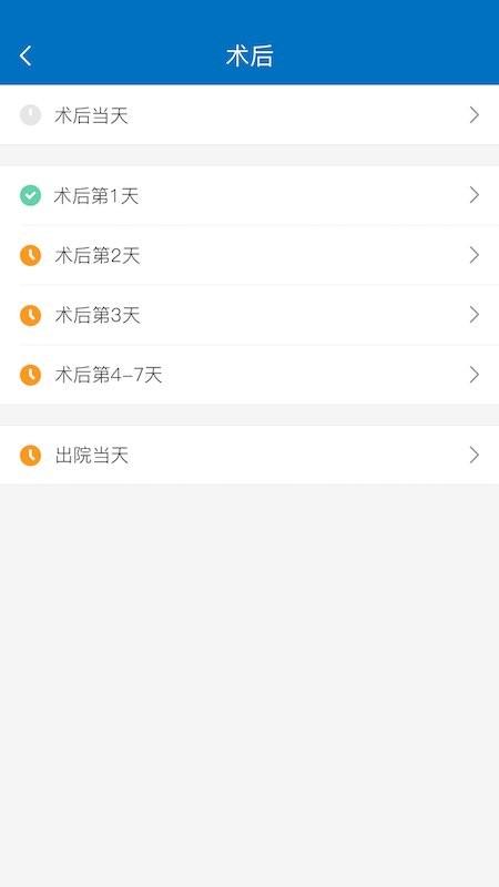 ERAS app下载,eras,治病app,问诊app